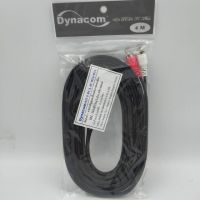 Dynacom สายสัญญาณRCA Dynacom 4หัว ทองแดงแท้ ความยาว4เมตร