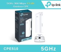 TP-Link CPE510 5GHz 300 Mbps 13 dBi Outdoor CPE