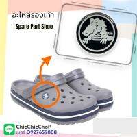 JB Button ?? โลโก้ crocs สำหรับซ่อมแซมรองเท้า ‼️* มีเฉพาะดวงตราโลโก้ ไม่มีกาวให้ ‼️?สินค้าตามรูป ?