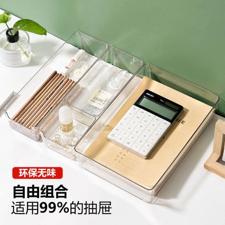 Desktop Drawer Storage Box Long Partition Box Narrow Stationery Book
