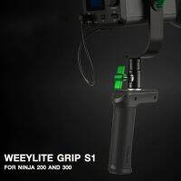 WEEYLITE S1 Grip Holder สำหรับ NINJA200, NINJA300 (กระชับ จับถนัดมือ)​