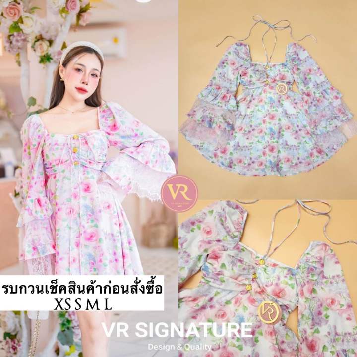 vr-dress-สั้นแขนยาว-ปลายแขนบานแต่งระบานชั้นๆสลับผ้าลูกไม้-ช่วงอกจับจีบแต่งเชือกผูกคอหรือผูกโบว์ด้านหน้าได้ค่ะ-แต่งกระดุม