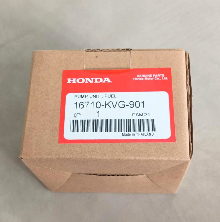 ปั้มติ๊ก-ปั้มน้ำมันเชื้อเพลิง-honda-air-blade-แอร์เบลด-สินค้าคุณภาพ-เกรดa