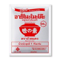 ผงชูรส อายิโนะโมะโต๊ะ Ajinomoto Umami 1 kg. (1 กิโลกรัม)