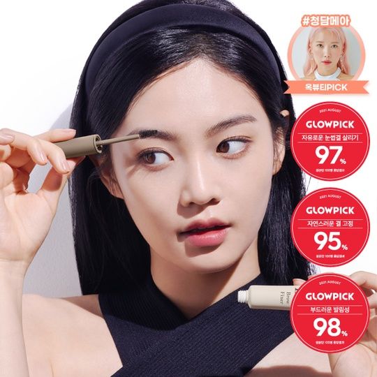 ของแท้-100-ค่ะ-etude-bare-edge-brow-fixer-7g-เจลตกแต่งขนคิ้ว-เซ็ตขนคิ้วที่ช่วยให้ขนคิ้วอยู่ทรงได้ตลอดวัน-ทำให้ขนคิ้วเรียงเส้นสวยอย่างเป็นธรรมชาติ