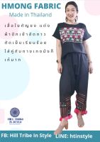 เสื้อใยกันชงคอกลมแต่งผ้าปักเย้า อัดกาวมีกระดุมหลัง ตัดเย็บเรียบร้อย ฺBy Hill Tribe In Style