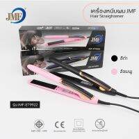 เครื่องหนีบผม เครื่องม้วนผม แผ่นเซรามิค รุ่น JMF-ET9922 ของแท้