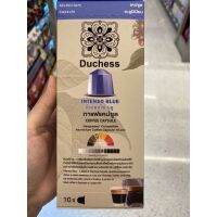 Duchess Intenso Blue Coffee Capsule 10 Pcs. อินเทนโซ่ บลู กาแฟรสเข้ม ผลิตจาก โรบัสต้า คุณภาพสูงของไทย