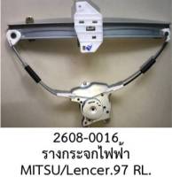 รางกระจกไฟฟ้า หลังซ้าย MITSUBISHI LANCER E-CAR CK ไฟท้ายเบนซ์ ปี 1997-2005