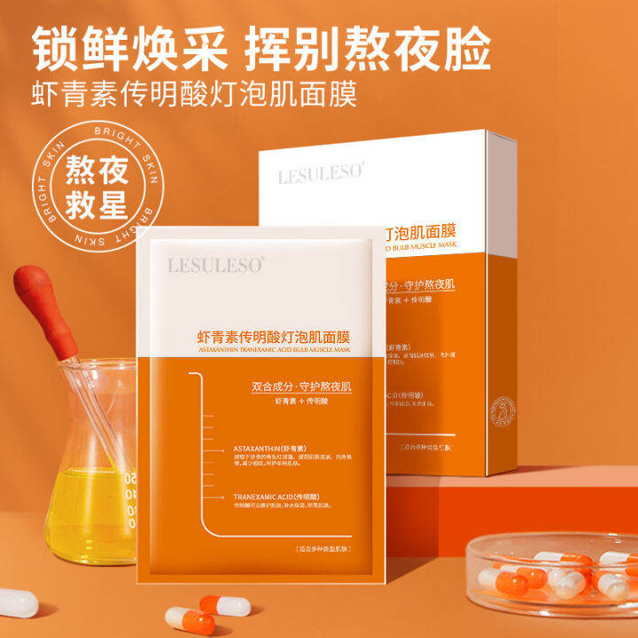 Hydrating Facial Mask for Repairing Sodium Tranexamic Acid Lazada