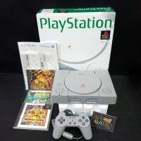 PS1 (Play Station1) Original Boxed SCPH-5500 ? Japan 110 v.?? 98%