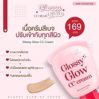 #กันแดดกลอสซี่โกลว์Glossy Glow เนื้อครีมบางเบา เกลี่ยง่าย ไม่เป็นคราบ  1 หลอด 169 บาท