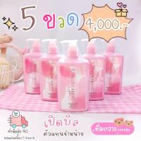 ?เฟรชชี่ไบรท์ 400ml ( 5 ปั๊ม ) ของแท้ ส่งด่านนน ??? โลชั่นบำรุงผิวขาว