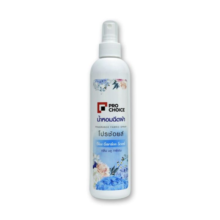 โปรช้อยส์ น้ำหอมฉีดผ้า ขวดฟ้า 270 มล.Pro Choice Fabric Spray (Blue) 270 ml