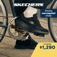 Skechers สเก็ตเชอร์ส รองเท้าผู้ชาย Men Online Exclusive Sport Terren Shoes - 8790121-BBK Air-Cooled Memory Foam