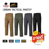 กางเกง Urban Tactical Pants เเบรนด์ Helikon-tex