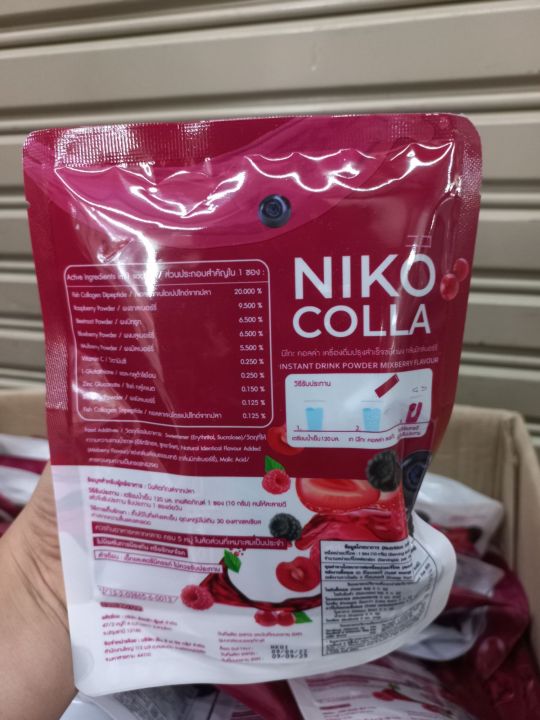 พร้อมส่ง-แท้-1แถม1-niko-colla-นิโกะคอลลา-คอลลาเจน-น้ำชงผิวไบร์ท-รสเบอร์รี่-ลดริ้วรอย-ขาวออร่า-น้ำชง