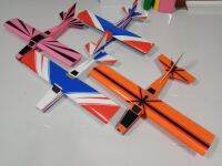 เครื่องบินเทรนเนอร์ปีก 90cm (ลำเปล่า)