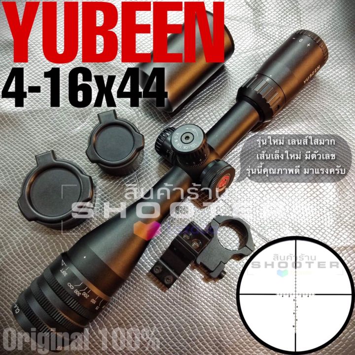 กล้อง-yubeen-4-16x44-ของใหม่-เลนส์ใส-เต็มระบบครับ