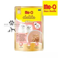 มีโอ ดีไลท์ คิทเทน รสปลาแซลม่อนผสมนมแพะ หน้าปลาโอ สำหรับลูกแมว Me-O delite Kitten Salmon Mousse with Goat milk topping Katsuobushi for Kitten แบบซอง 70 กรัม/g.