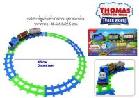 รถไฟราง ของเล่นเด็ก ราคา 179 บาท สินค้าพร้อมส่งค่ะ