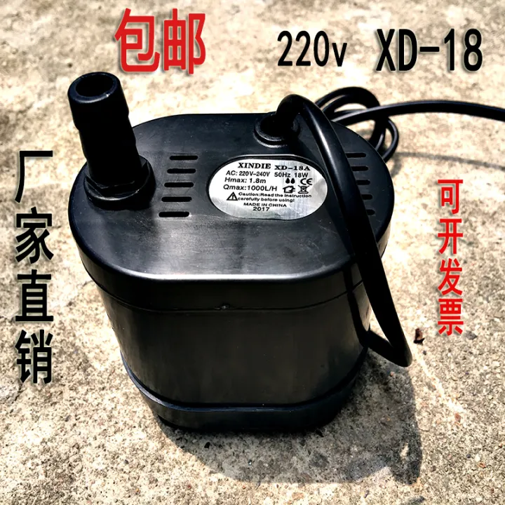 Air Cooler Special Water Pump/Water Air Conditioner Water Cooling Fan