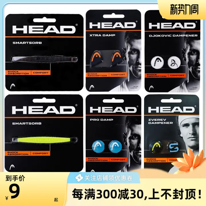 Head Head Tennis Racket Shock Absorber Small Djokovic Logo Fish Head