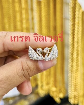 ต่างหูทอง ทองหุ้มแท้เพชรcz ต่างหูทับแหชั่นสวยไม่ลอกเกรดจิลเวอรี่งานไทยแท้100%