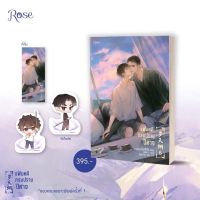 แฟ้มคดีกรมปราบปีศาจ​ เล่ม​ 1-6 (6​ เล่มจบ)​