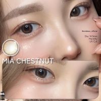 Mia chestnut รุ่นน้ำตาลนัวๆสวยกลืนไปกับตาจริง?