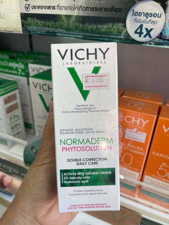 vichy-normaderm-phytosolution-daily-care-50-ml