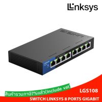 SWITCH LINKSYS 8 PORTS GIGABIT PORT (LGS108 ,LGS108-AP)