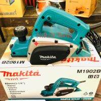 MAKITA กบไสไม้ไฟฟ้า ขนาดเล็ก 3 นิ้ว (82 มม.) มากีต้า รุ่น M1902B (รับประกันของแท้จากศูนย์)