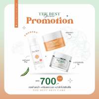 เดอะเบสท์ สกินแคร์ เซ็ต เจล+ครีม+มาร์ค the best skincare ของแท้ 100% มีบัตรตัวแทนจำหน่าย