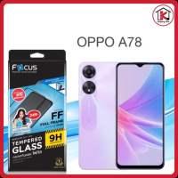 Focus OPPO A78 กระจกนิภัยกันรอยแบบเต็มจอ [FULL FRAME]