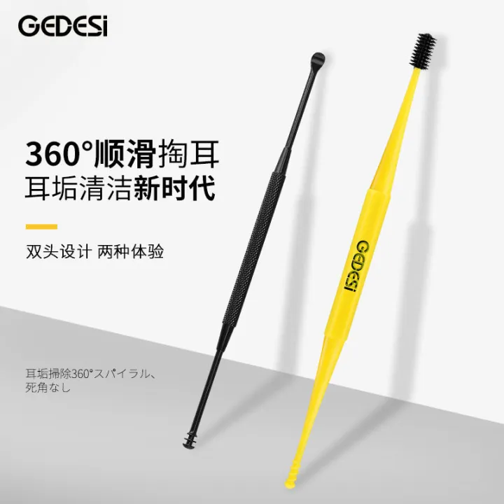 Japanese Ear Pick Set Silicone Ear Pick Artifact DoubleHeaded Ear Pick