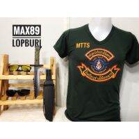 เสื้อทหาร นักเรียนช่างฝีมือทหาร MTTS คอวี เนื้อผ้านาโน