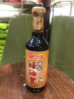 น้ำมันหอยสูตรฮ่องกงตราอามอย( Amoy Oyster Sauce)500ml