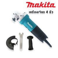 Makita หินเจียร เครื่องเจียร ลูกหมู 4 นิ้ว  รุ่น 9553  (100 mm.)