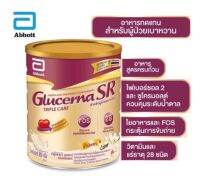 (850g./400g.) Glucerna SR กลูเซอนา เอสอาร์ ทริปเปิ้ลแคร์ ชนิดผง อาหารทดแทนสำหรับผู้ที่ต้องการควบคุมระดับน้ำตาล มีช้อยส์ให้เลือก