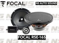 Focal ลำโพงติดรถยนต์ แยกชิ้น รุ่น RSE-165 / แพ็ค 1 คู่