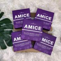 สบู่คอลลาริช สบู่เอมิส กลูต้า เบอรรี่ 70 กรัม AMICE GLUTA BERRY COLLA RICH