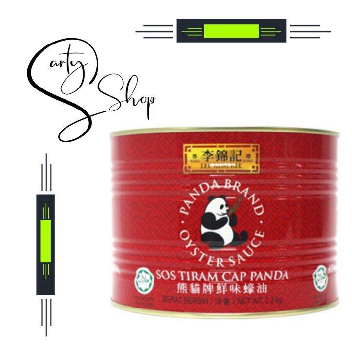 Lee Kum Kee Panda Brand Oyster Sauce / Sos Tiram Cap Panda 2.2kg halal