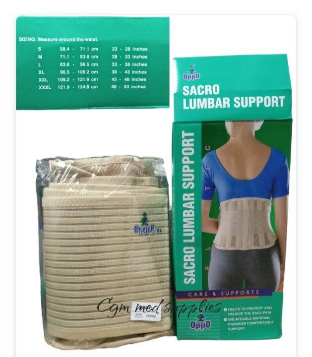 SACRO LUMBAR SUPPORT OPPO Lazada PH