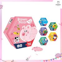 TOi Beginner Puzzle พัซเซิลหรือจิ๊กซอว์สำหรับเด็กเล็ก 2 ขวบขึ้นไป