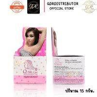 ขนาดใหญ่สุด❤️ Q-Nic care ขนาด 15 กรัม คิวนิคแคร์ ครีมรักแร้คิวนิค