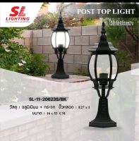 SL-11-20623S E27ไฟสนามไฟหัวเสา(นอกบ้าน)รหัสสินค้า SL-11-20623S/BK Outdoor Light Top Post Light Die-Cast Aluminium Outdoor Lamp IP43 SL Lighting Street Light