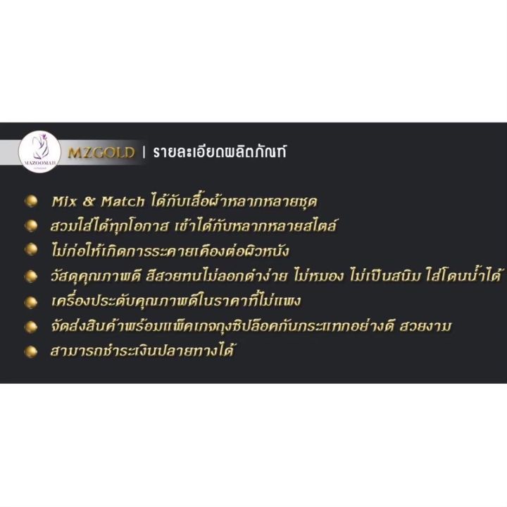 เครื่องประดับ-สร้อยข้อมือ-1-ชิ้น-สร้อยข้อมือผู้หญิง-สร้อยข้อมือผู้ชาย-ลายฆ-30