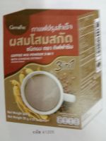 กาแฟปรุงสำเร็จผสมโสมสกัด