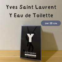 YSL Y เทสเตอร์